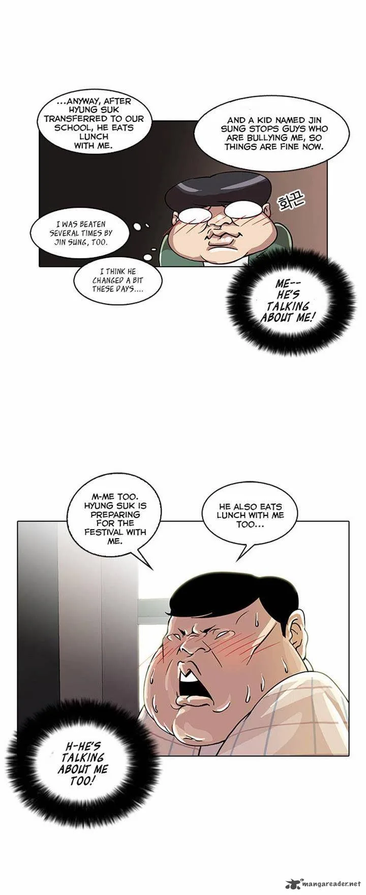 Lookism Chapter 23 – Page 34