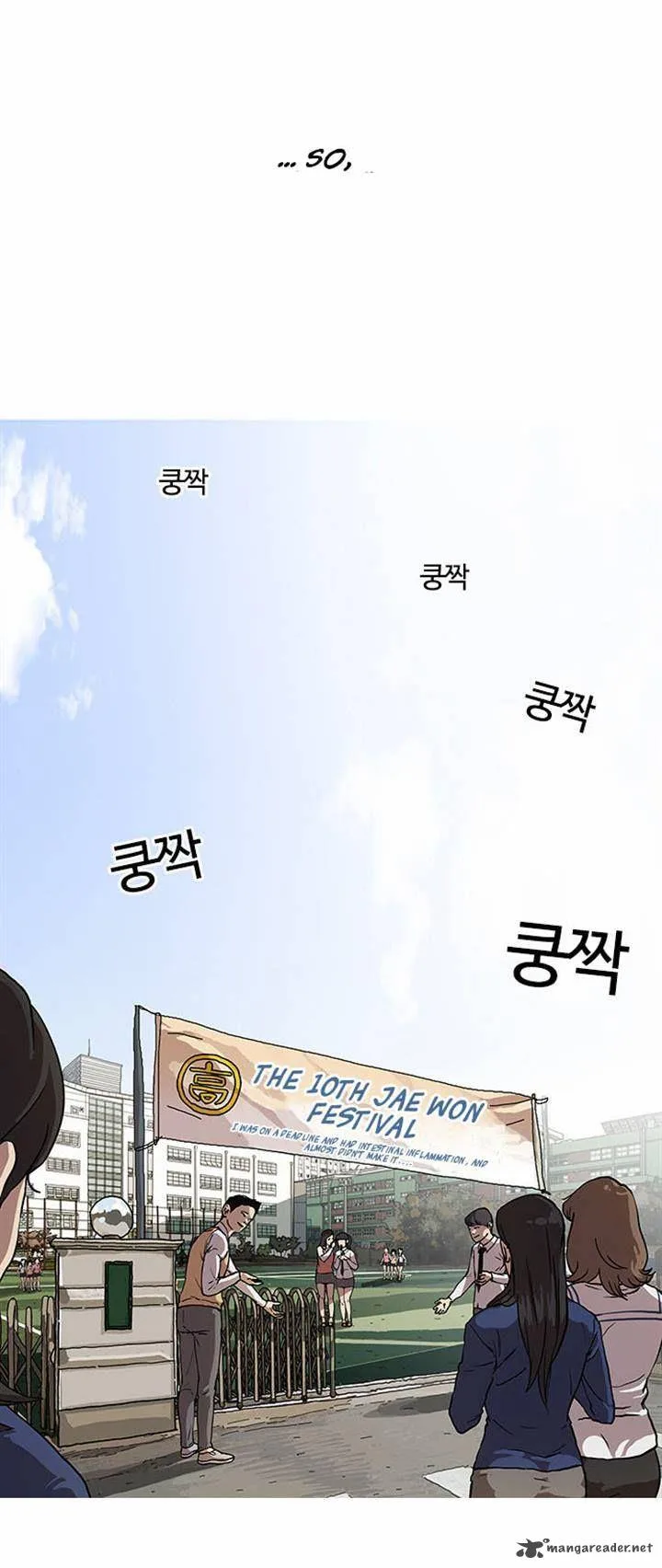 Lookism Chapter 23 – Page 46