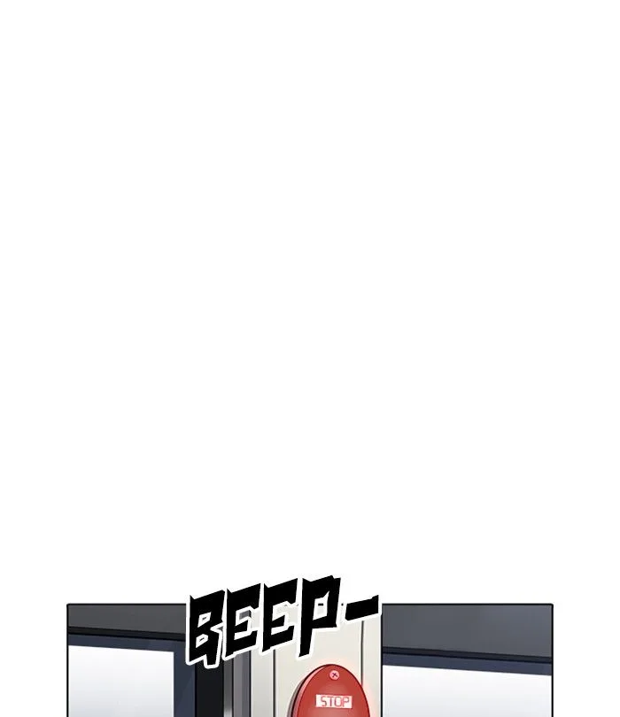 Lookism Chapter 230 – Page 18