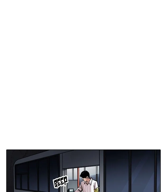 Lookism Chapter 230 – Page 21