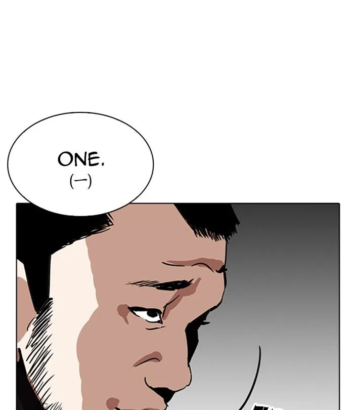 Lookism Chapter 230 – Page 106
