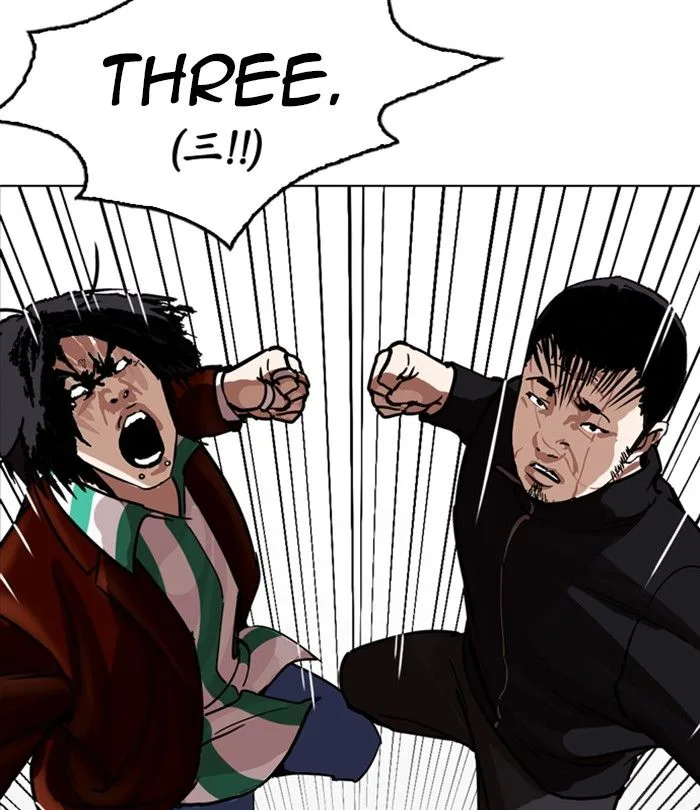 Lookism Chapter 230 – Page 110