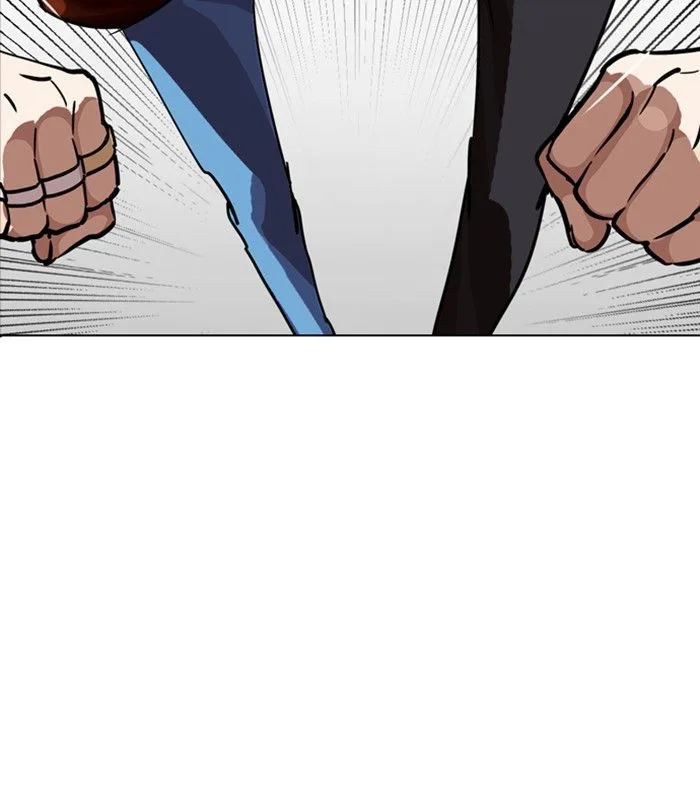 Lookism Chapter 230 – Page 111