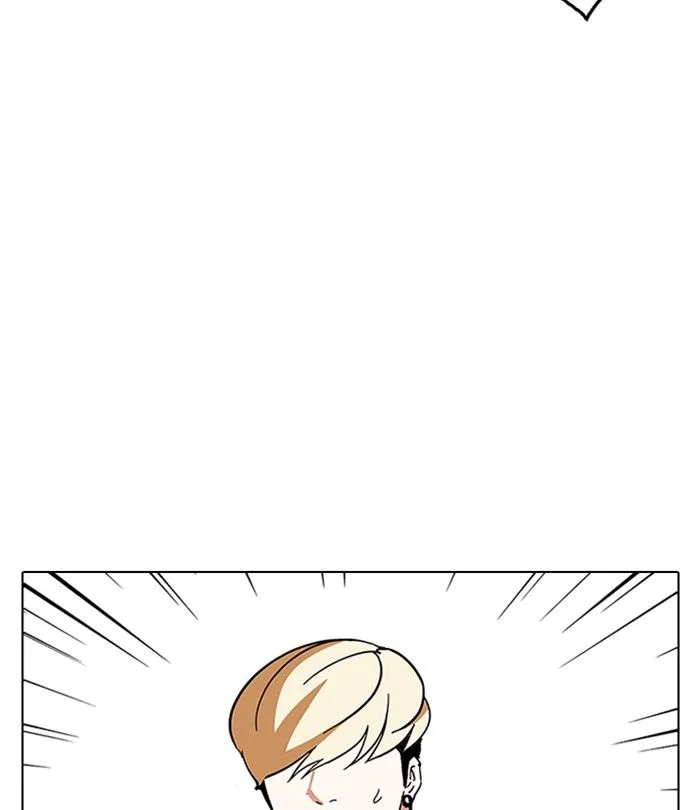 Lookism Chapter 230 – Page 113