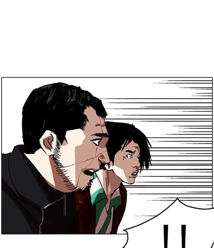 Lookism Chapter 230 – Page 115