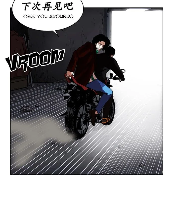 Lookism Chapter 230 – Page 138