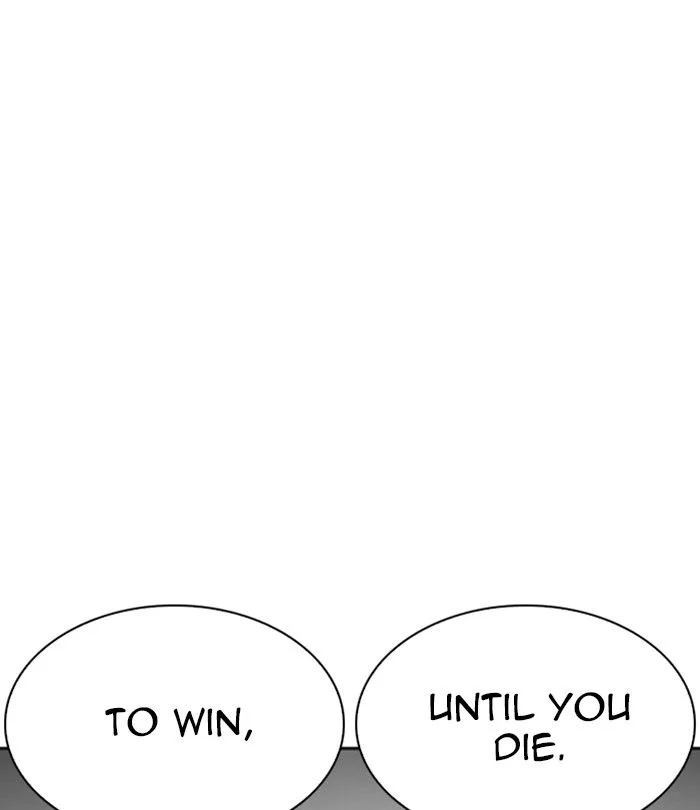 Lookism Chapter 230 – Page 190