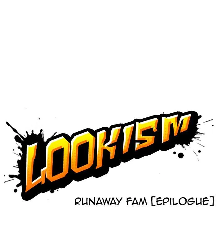 Lookism Chapter 231 – Page 14