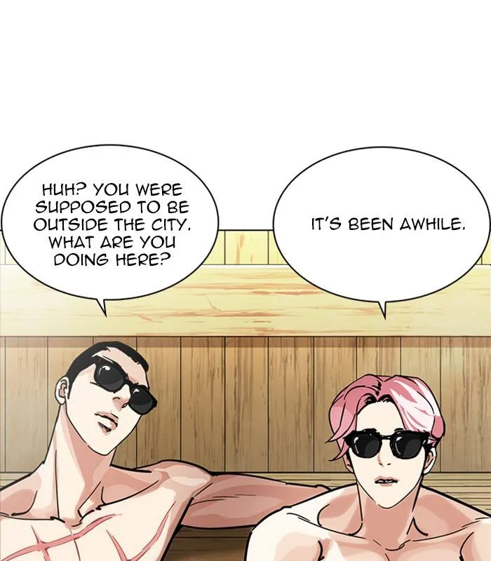 Lookism Chapter 231 – Page 19