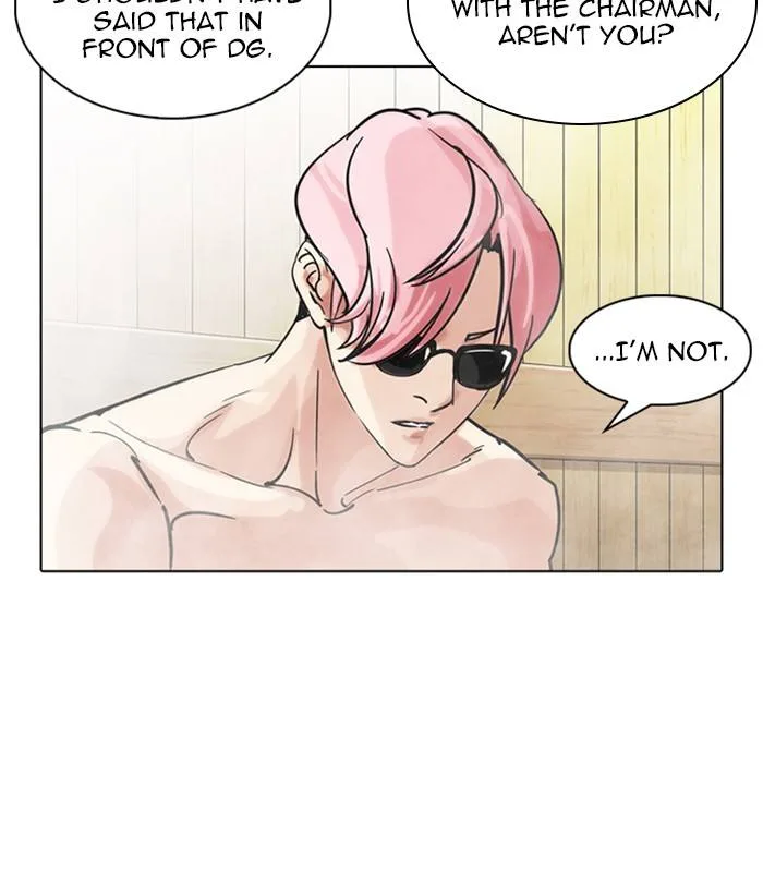 Lookism Chapter 231 – Page 23