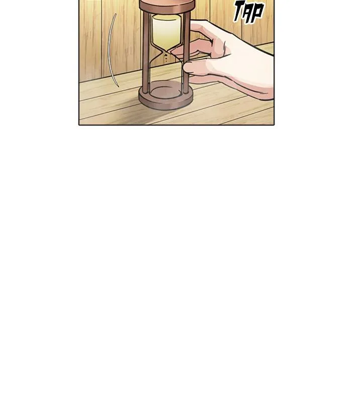Lookism Chapter 231 – Page 26