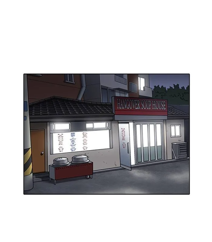 Lookism Chapter 231 – Page 103