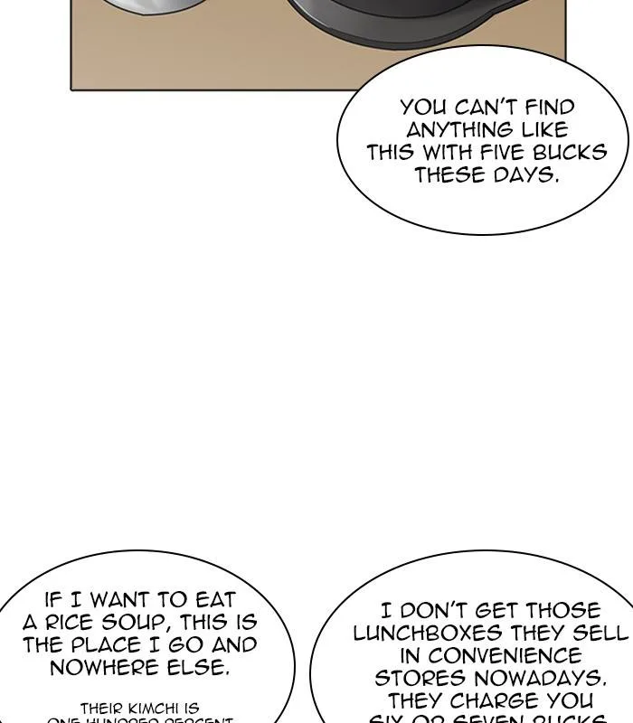 Lookism Chapter 231 – Page 105