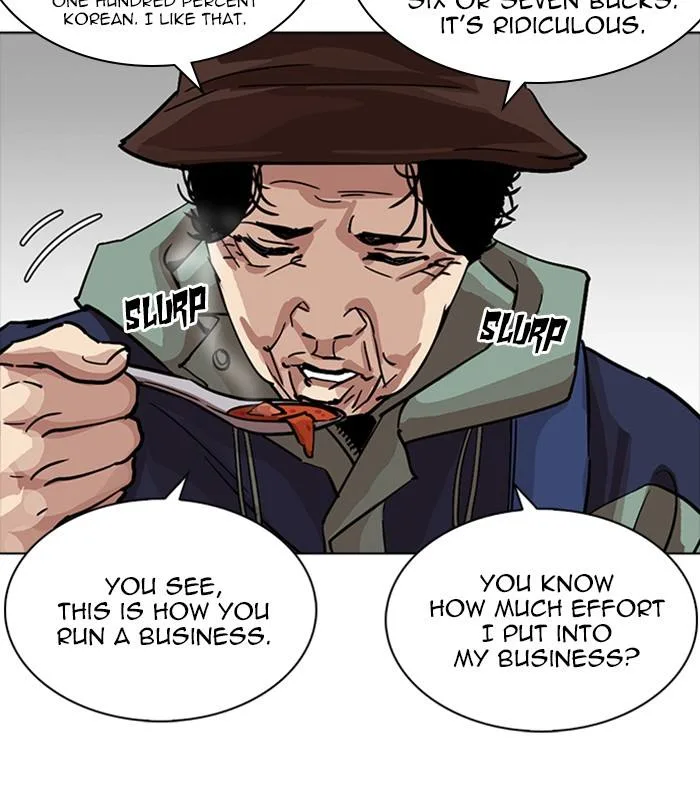 Lookism Chapter 231 – Page 106