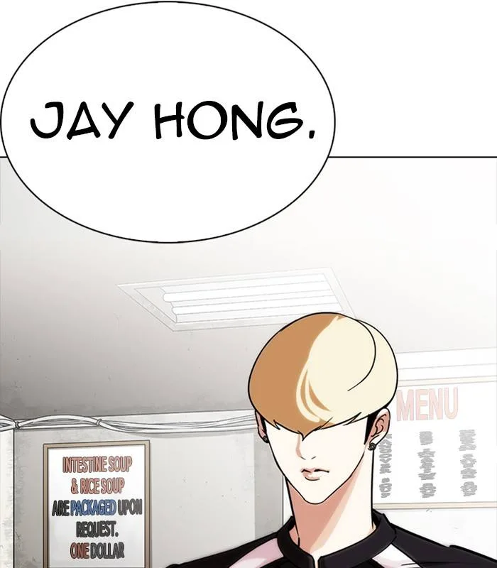 Lookism Chapter 231 – Page 115