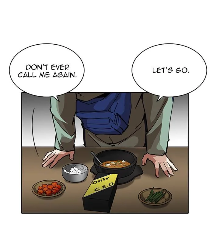 Lookism Chapter 231 – Page 119