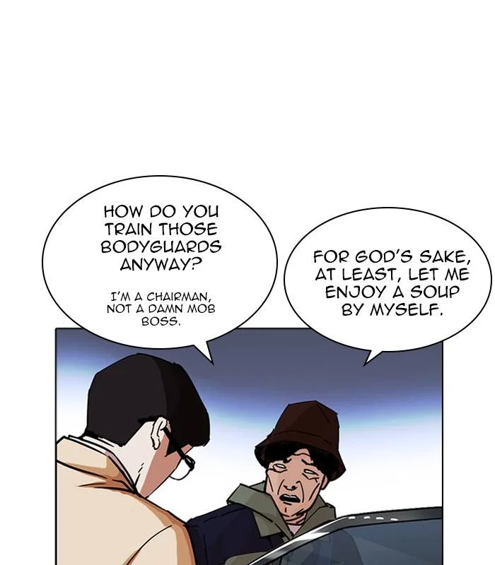 Lookism Chapter 231 – Page 124