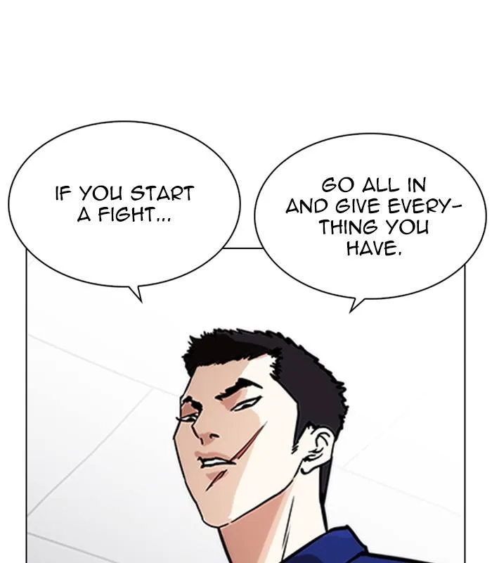 Lookism Chapter 231 – Page 166