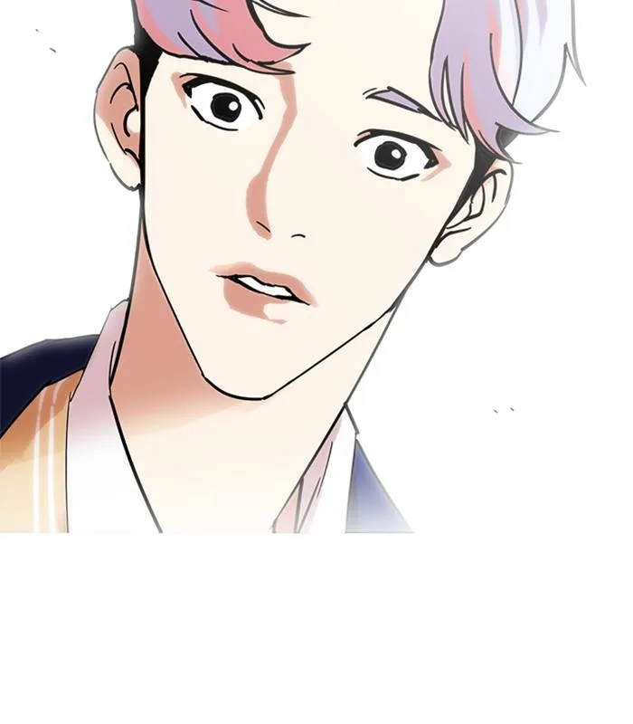 Lookism Chapter 231 – Page 203