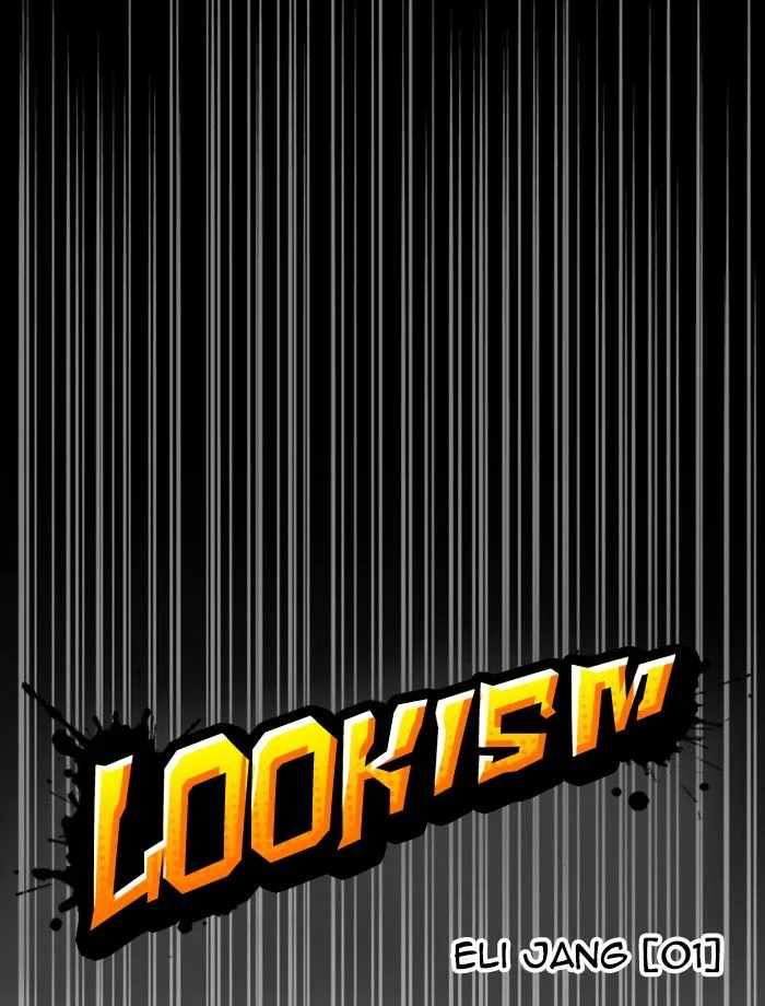 Lookism Chapter 232: Eli Jang – Page 11