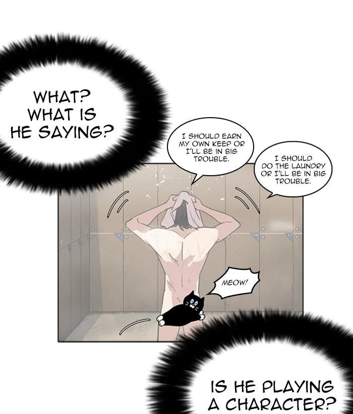 Lookism Chapter 233 – Page 56