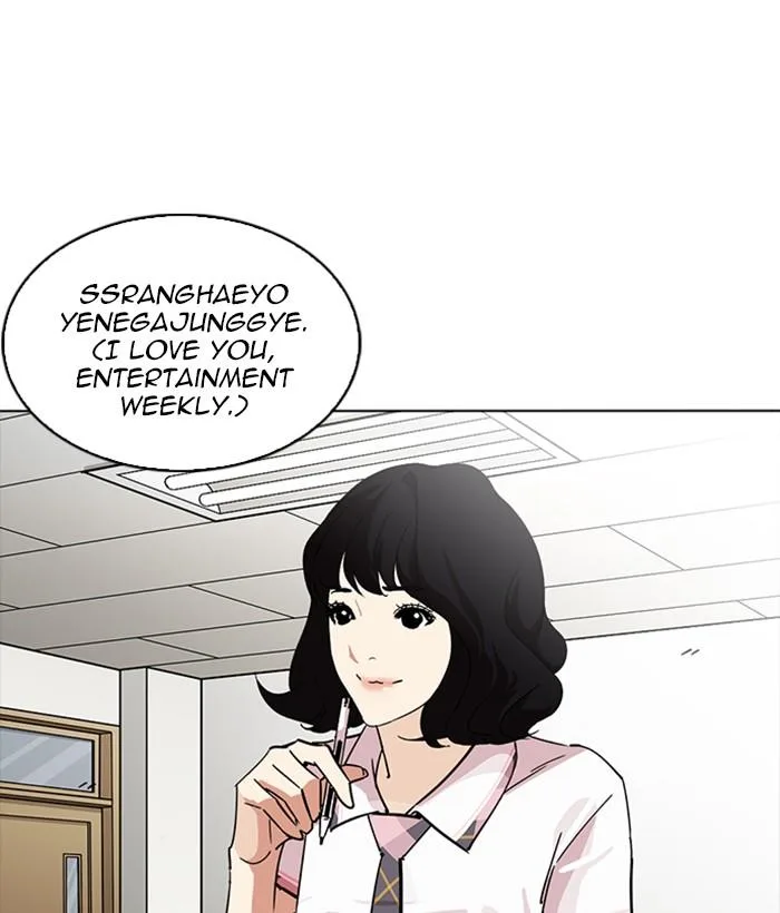 Lookism Chapter 233 – Page 89