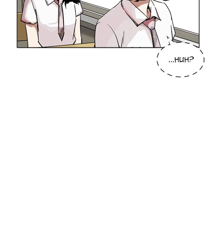 Lookism Chapter 233 – Page 94