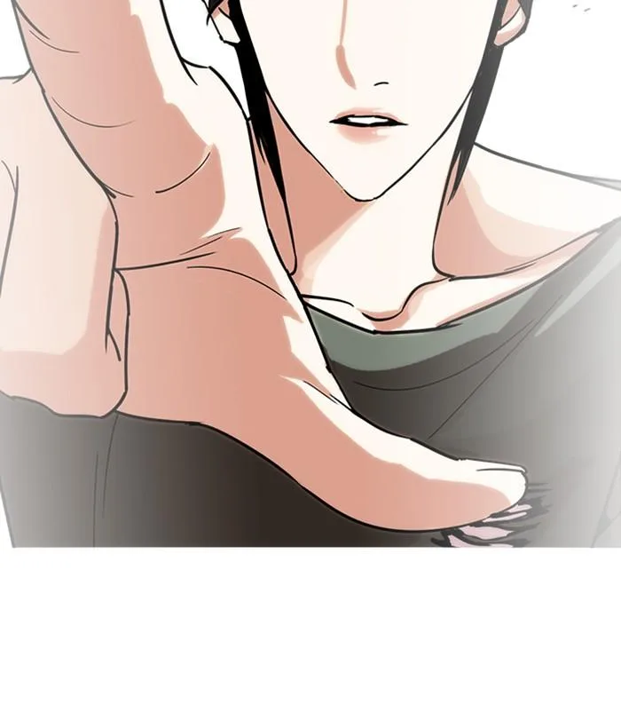 Lookism Chapter 233 – Page 109