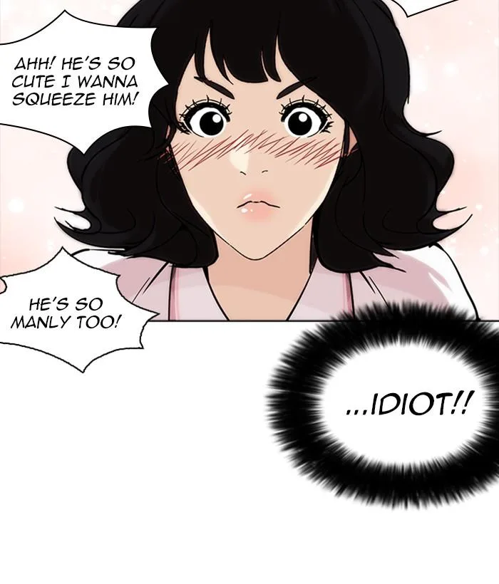 Lookism Chapter 233 – Page 113