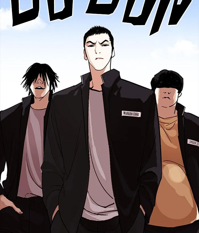 Lookism Chapter 233 – Page 144
