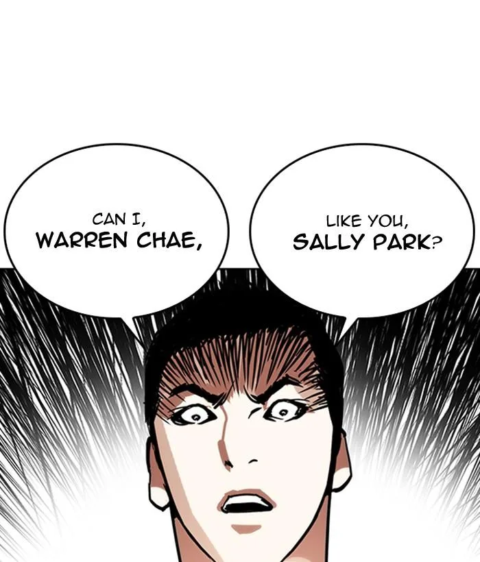 Lookism Chapter 233 – Page 146
