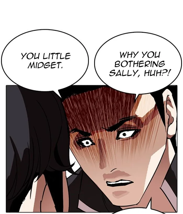 Lookism Chapter 233 – Page 150