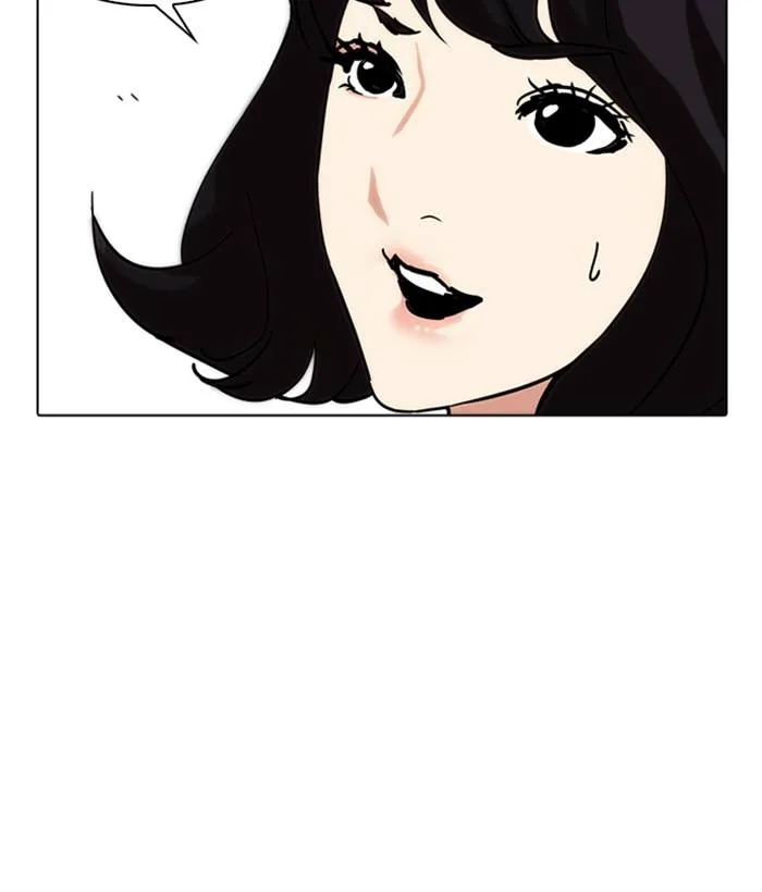 Lookism Chapter 234 – Page 17