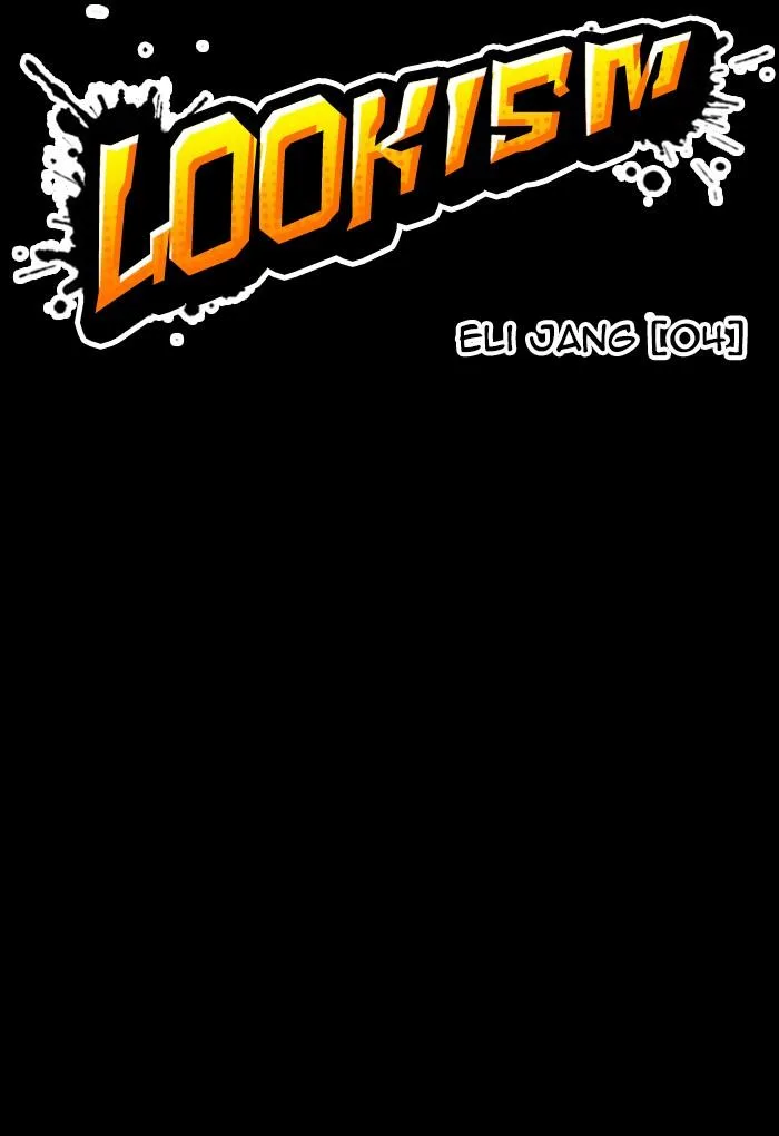 Lookism Chapter 235 – Page 78
