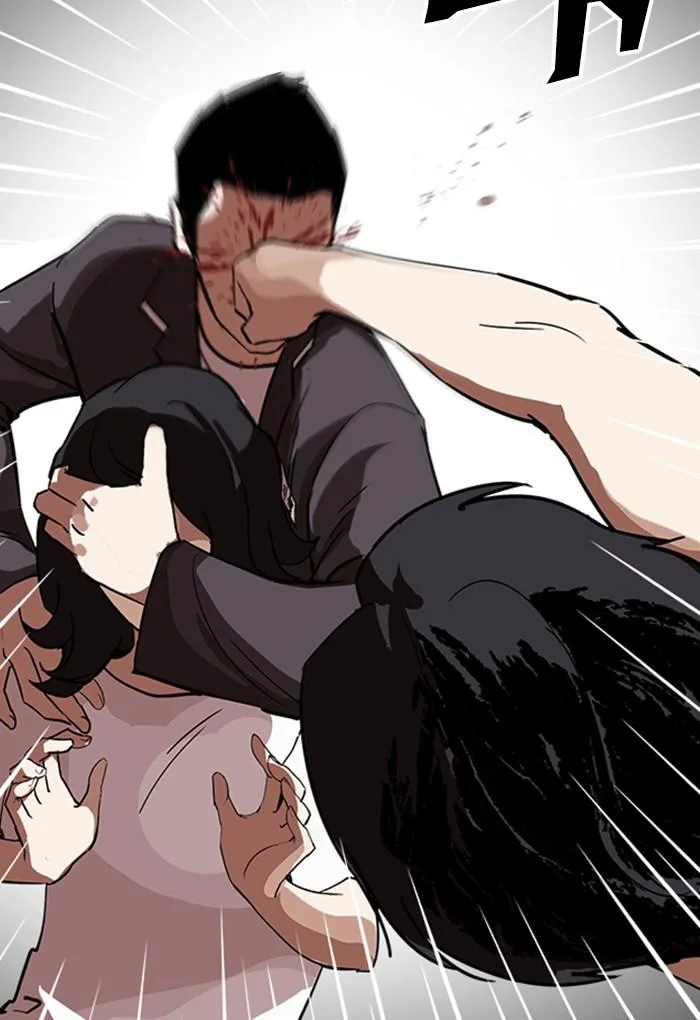 Lookism Chapter 235 – Page 122
