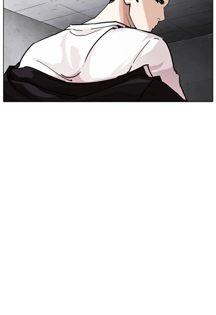 Lookism Chapter 236 – Page 27