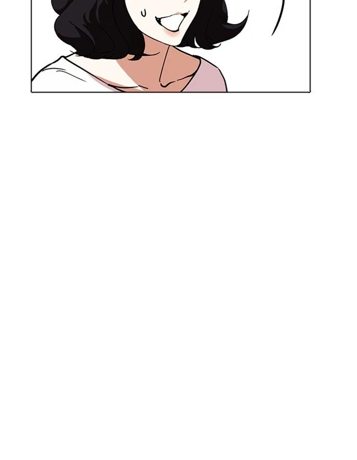 Lookism Chapter 237 – Page 11