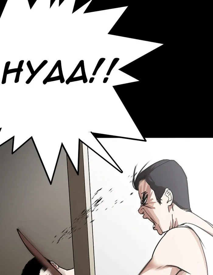 Lookism Chapter 237 – Page 150