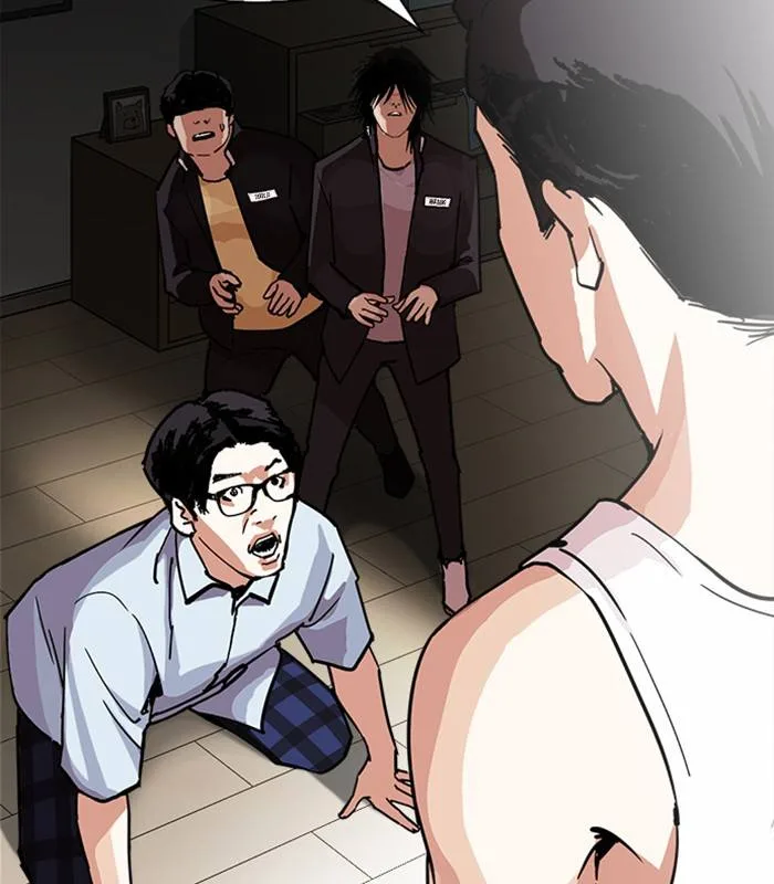 Lookism Chapter 238 – Page 2