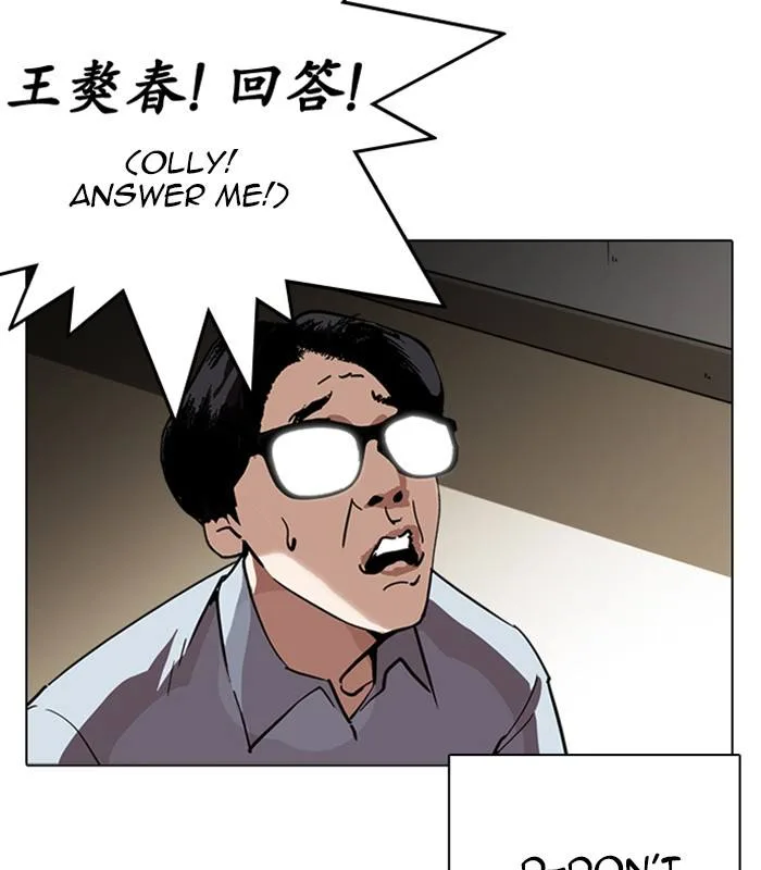 Lookism Chapter 238 – Page 6
