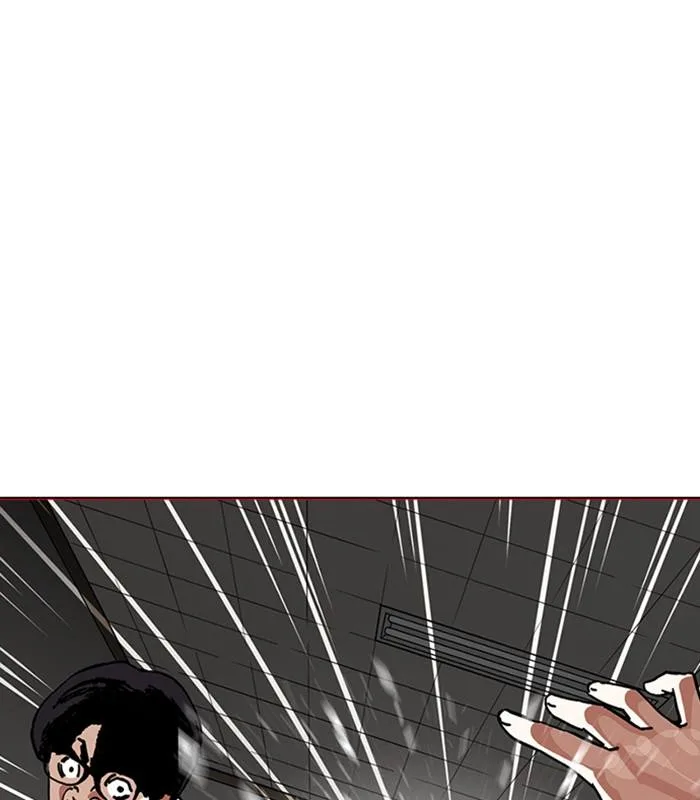 Lookism Chapter 238 – Page 16