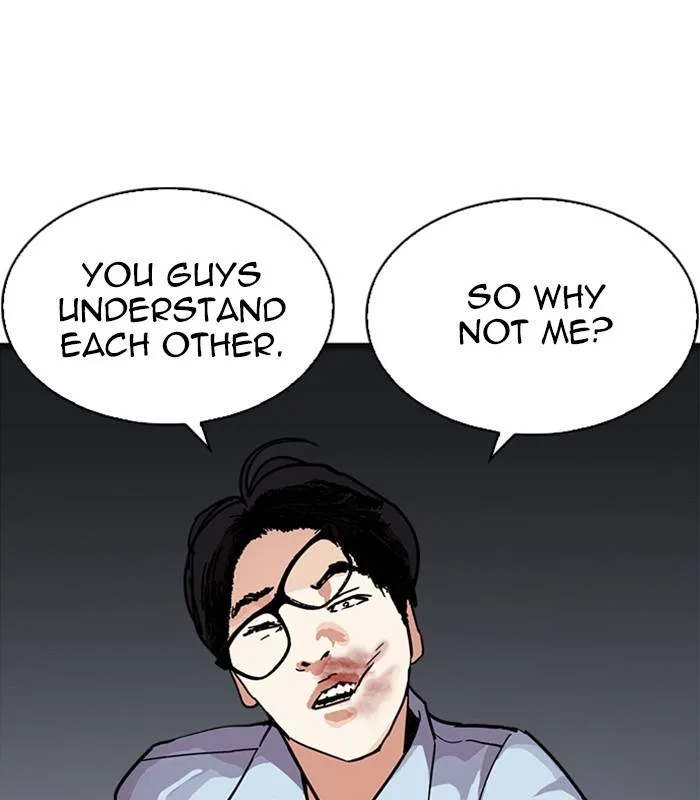 Lookism Chapter 238 – Page 41