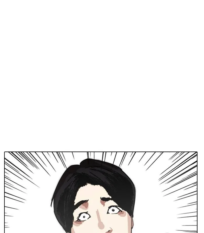 Lookism Chapter 238 – Page 70