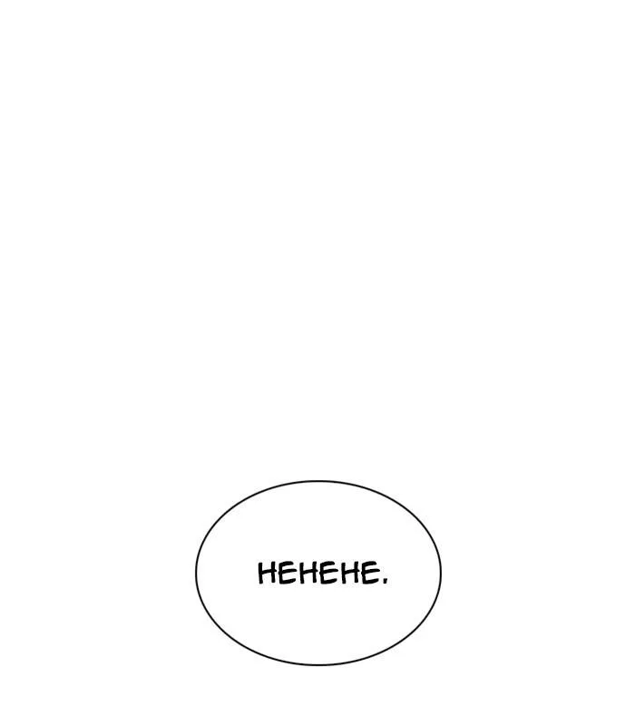 Lookism Chapter 238 – Page 163