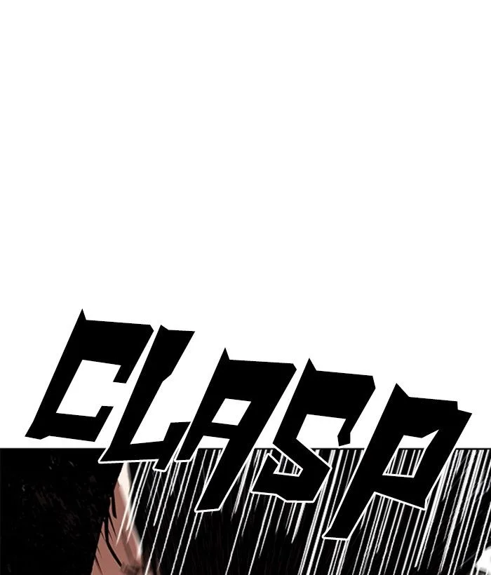 Lookism Chapter 239 – Page 42