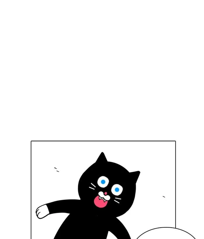 Lookism Chapter 239 – Page 142