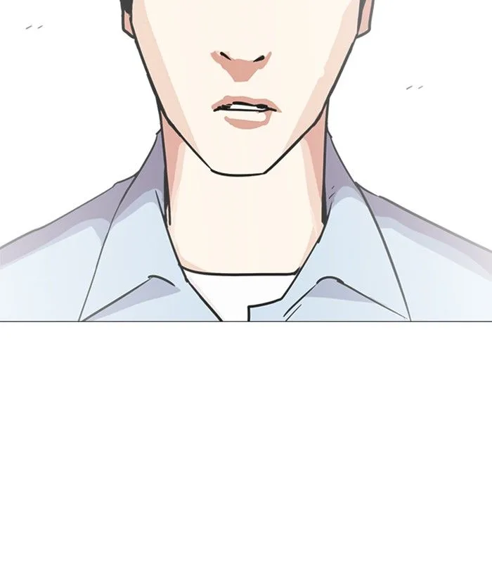 Lookism Chapter 239 – Page 205