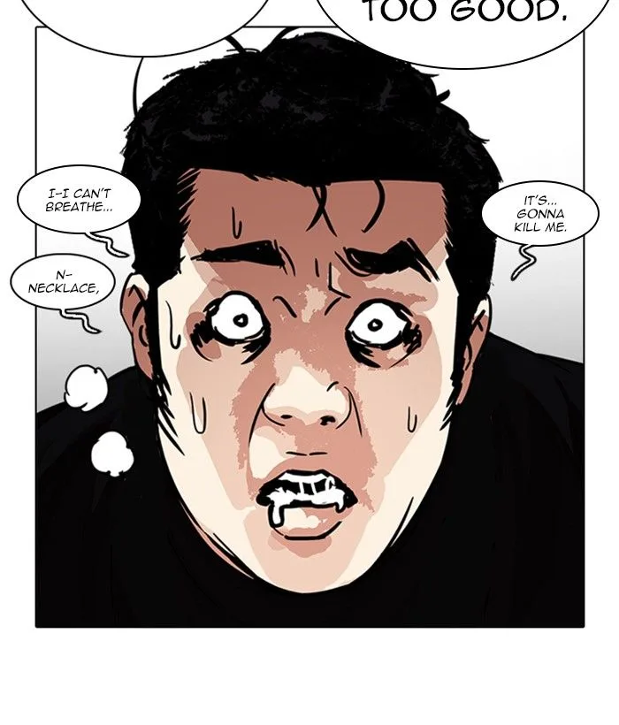 Lookism Chapter 239 – Page 214