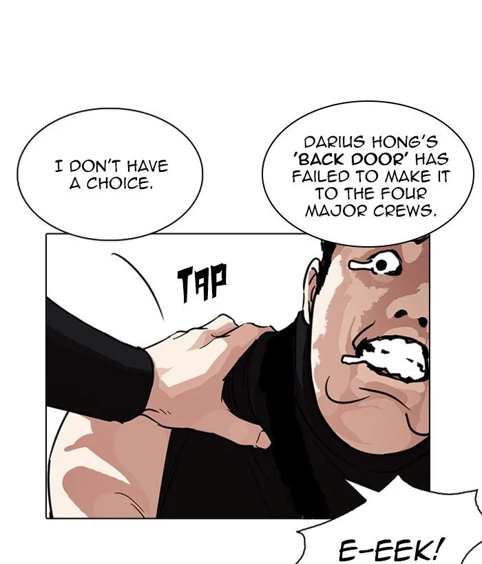 Lookism Chapter 239 – Page 217
