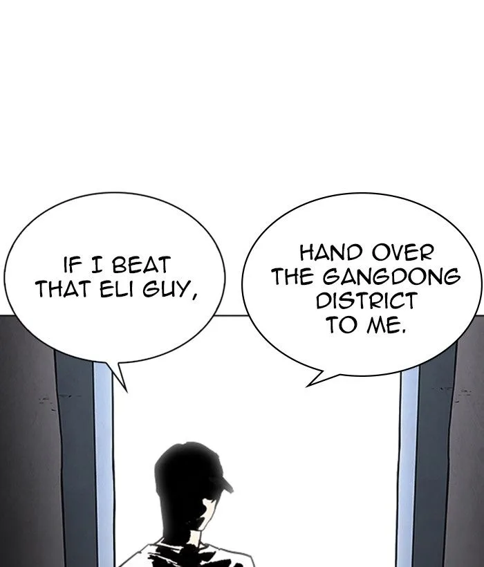 Lookism Chapter 239 – Page 224